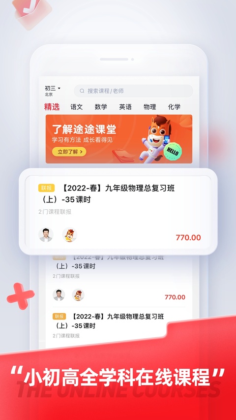 截图1